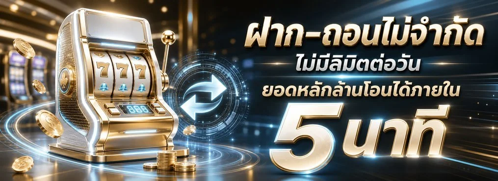 แบนเนอร์หน้าแรก EDDGRA เว็บตรงสล็อตและบาคาร่าออนไลน์