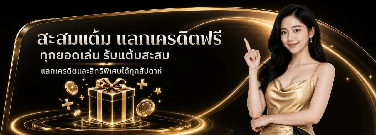 EDDGRA ทางเข้าเว็บหลัก | สมัคร สล็อต บาคาร่า ฟุตบอล