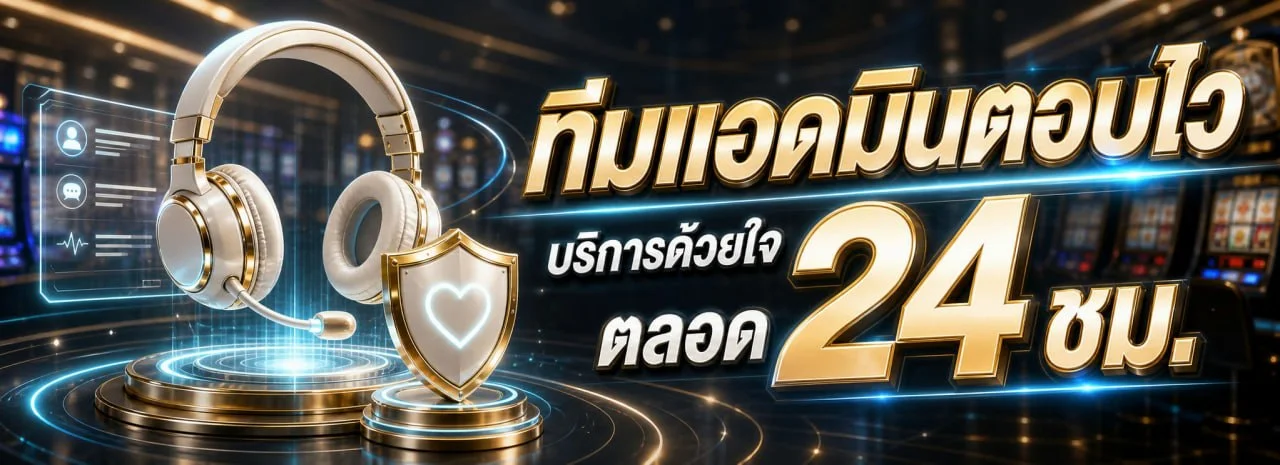 โปรโมชั่น EDDGRA สมัครสมาชิกใหม่รับโบนัสพิเศษ
